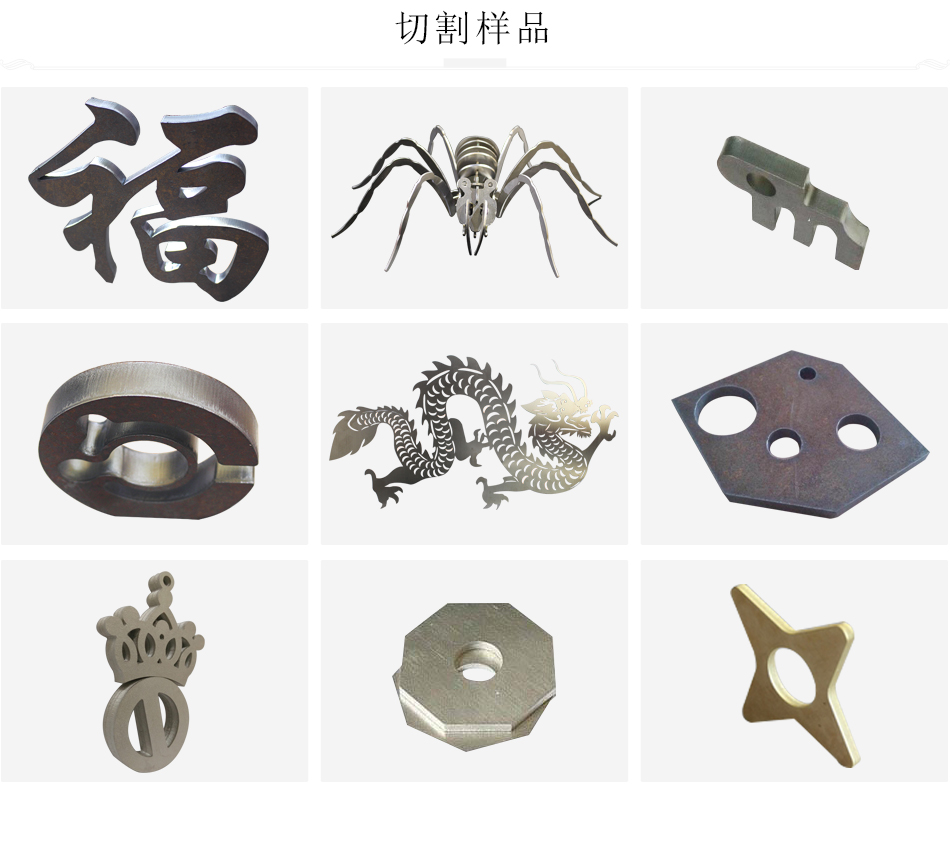光纤激光91视频污版网站样品.jpg