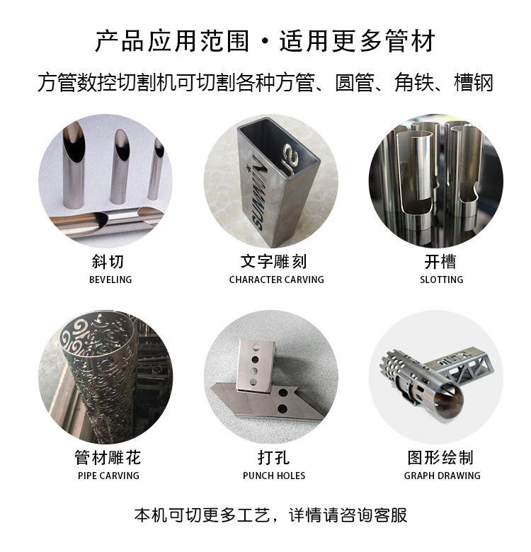 方管数控91视频污版网站.jpg